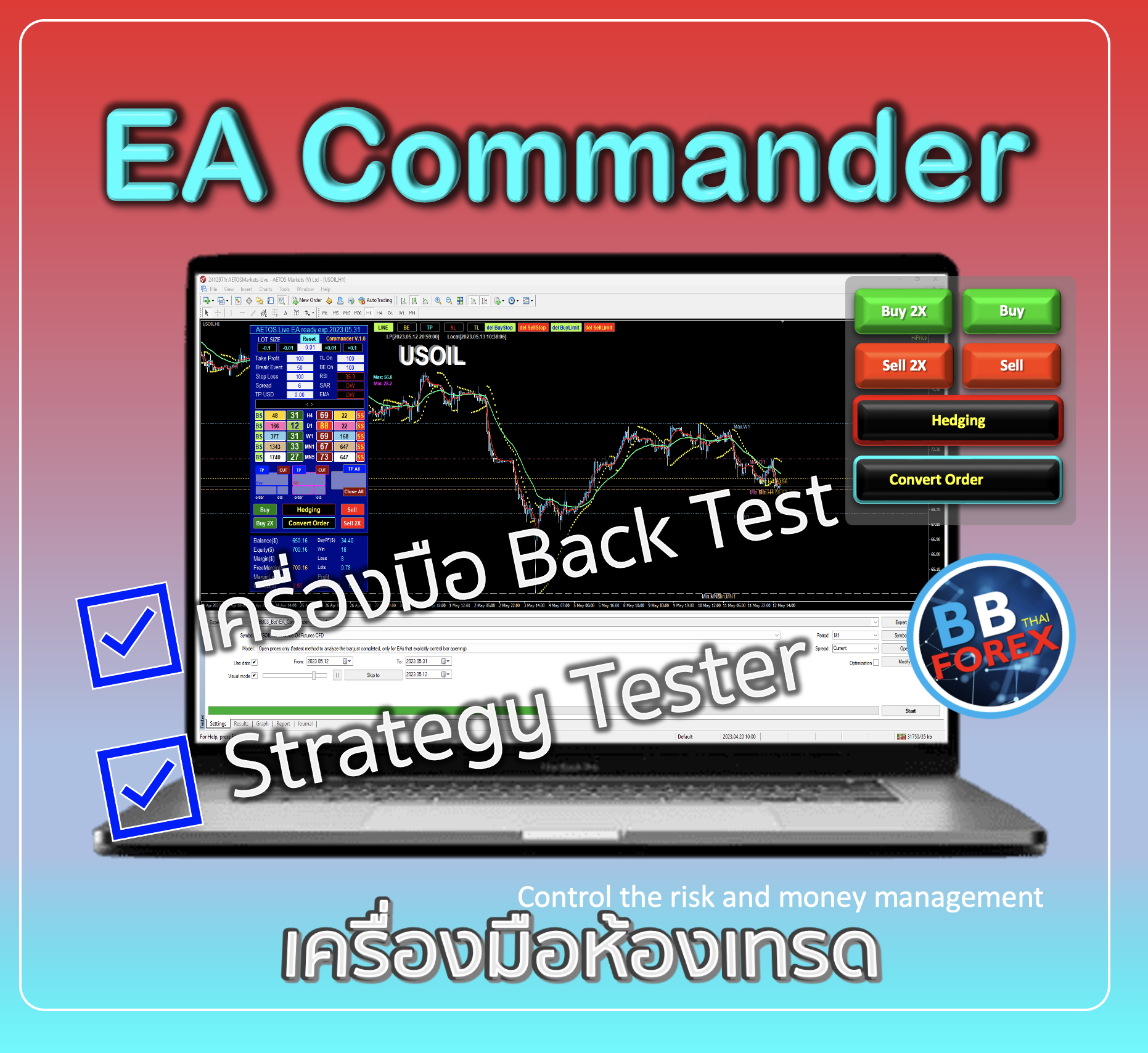 EA Commander